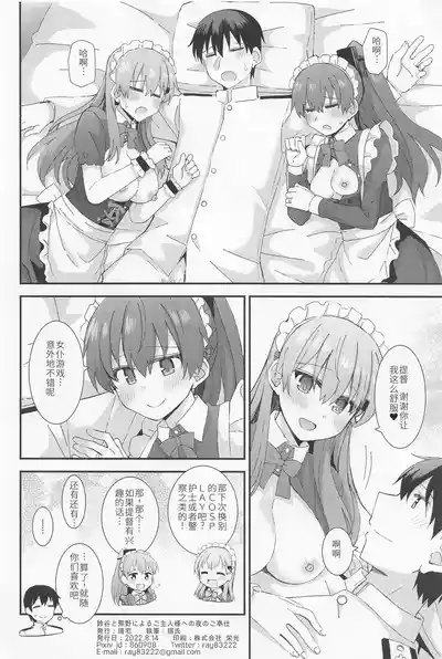 第29页图