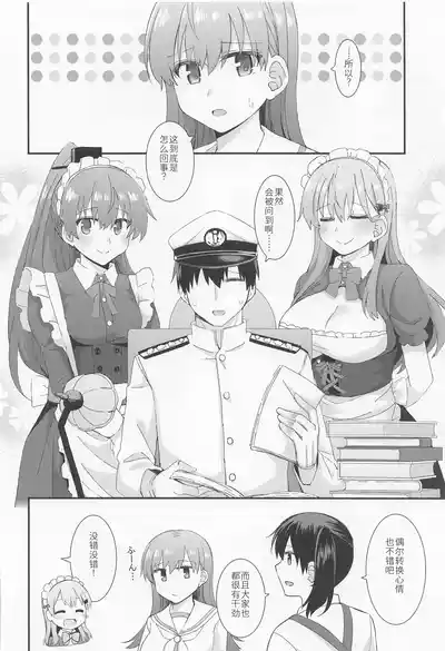 第5页图