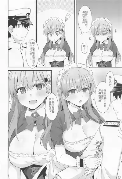 第9页图