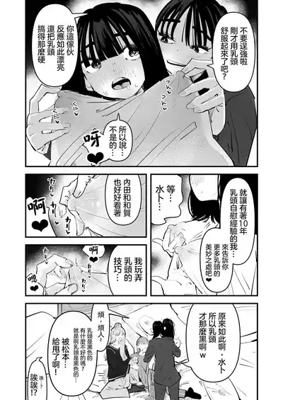 第25页 封面 - HaSM.cc