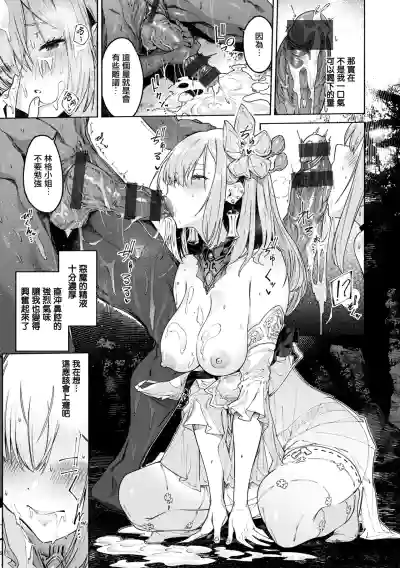 第17页图