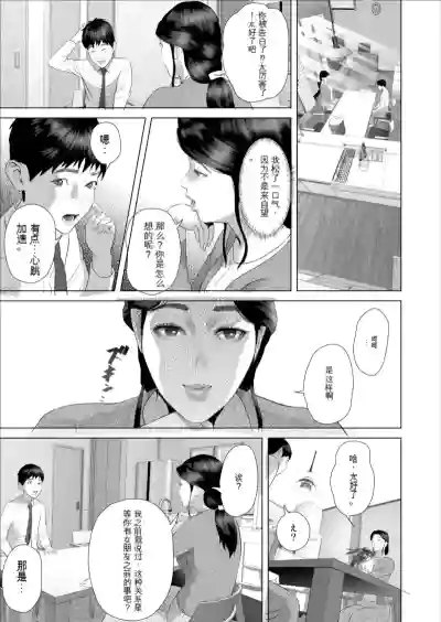 第9頁 封面 - HaSM.cc