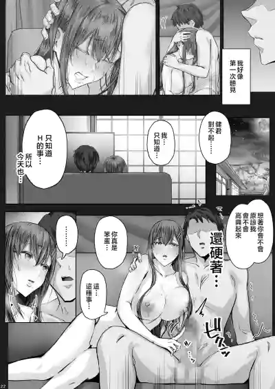 第21頁圖