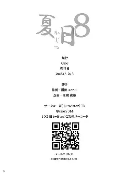 第45頁圖