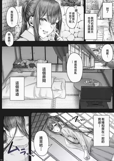 第9頁圖