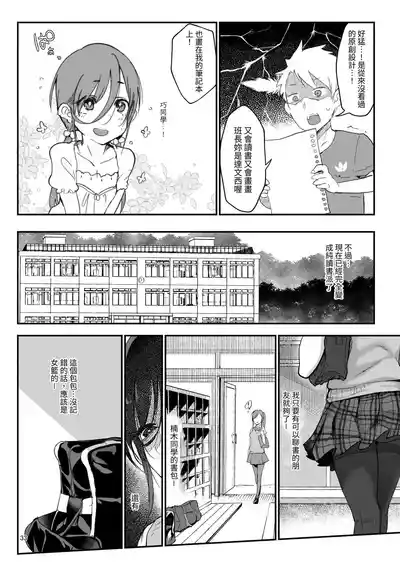 第33页图