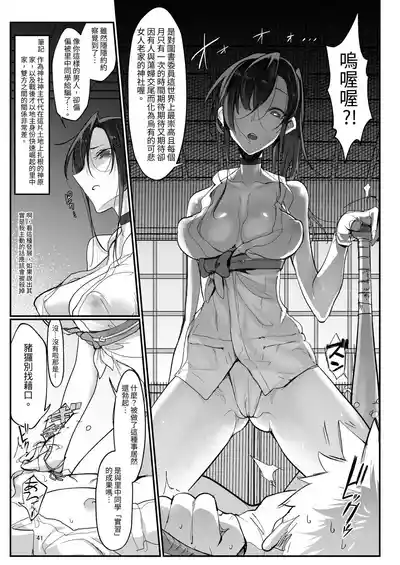 第41页图