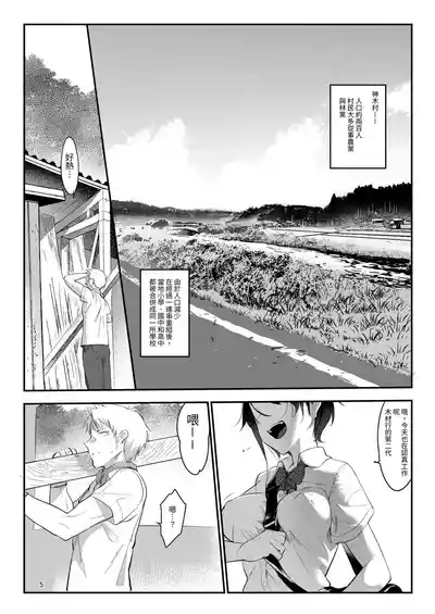 第5页图