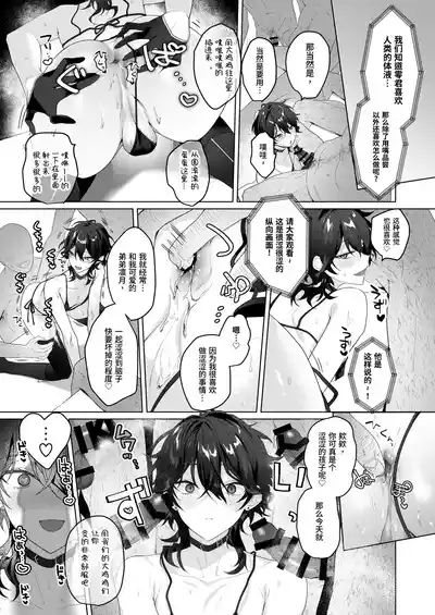 第9頁圖