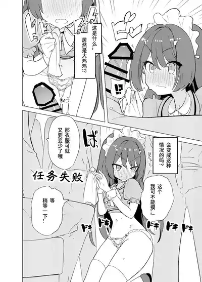 第13页图