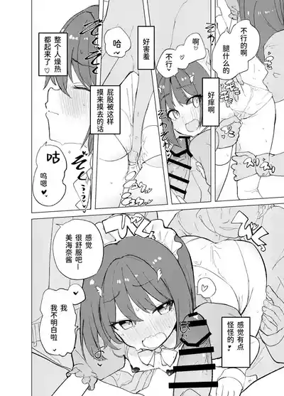 第17页图