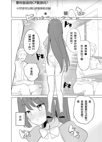第29页图