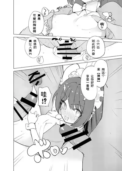 第33页图