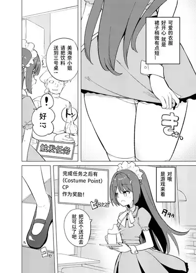第9页图