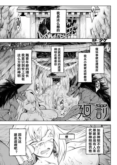 第1頁圖