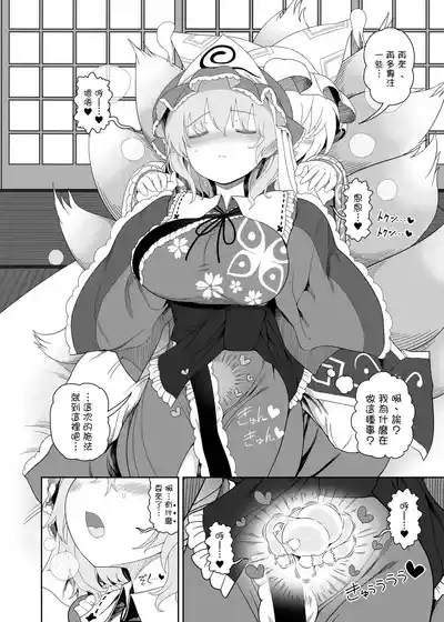 第5頁 封面 - HaSM.cc