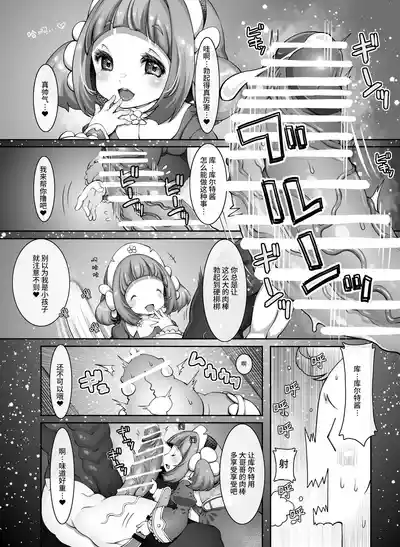 第5頁圖