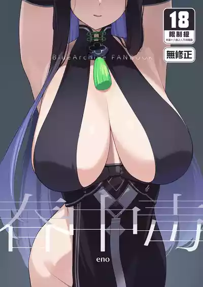 第1页图