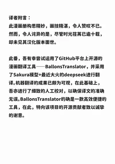 第33页图
