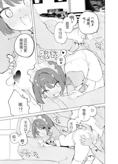 第17页图
