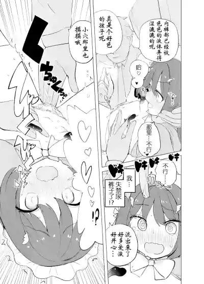 第21页图