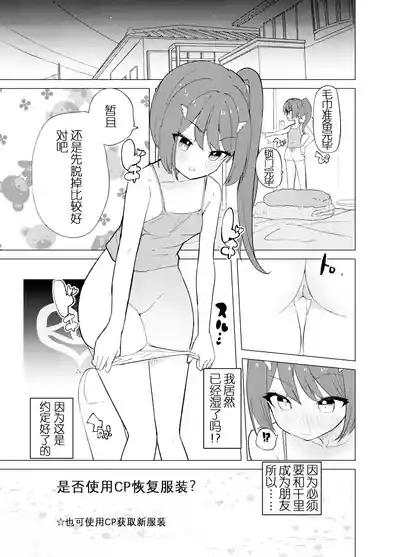 第29页图