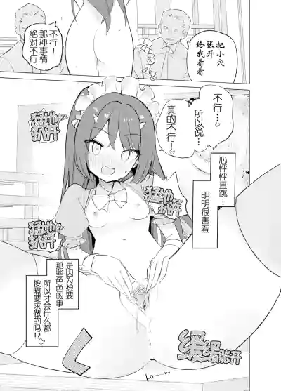 第33页图