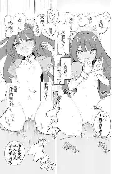 第37页图