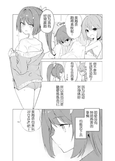 第5页图