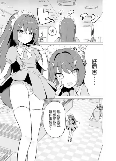 第9页图