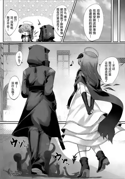 第29頁圖