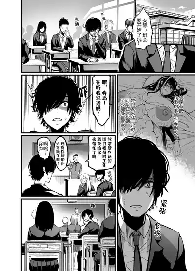 第29页图
