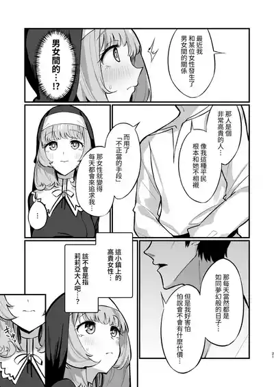 第21页图