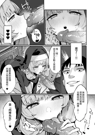 第25页图