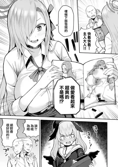 第5頁圖