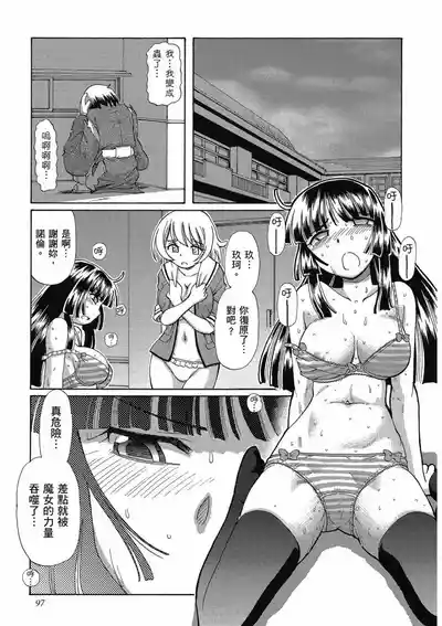 第101页 封面 - HaSM.cc