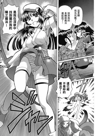 第109页 封面 - HaSM.cc