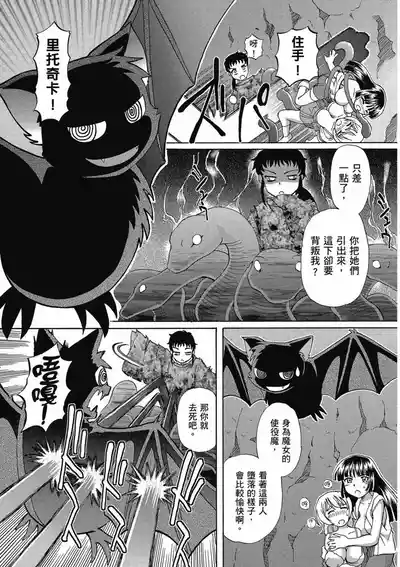 第117页 封面 - HaSM.cc