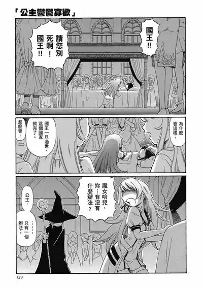 第133页 封面 - HaSM.cc