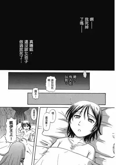 第137页 封面 - HaSM.cc