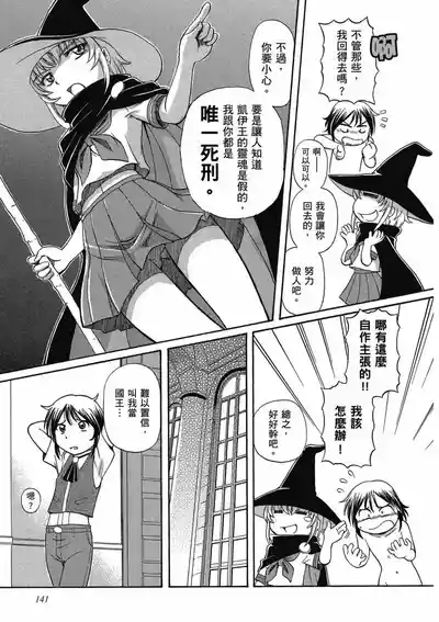 第145页 封面 - HaSM.cc