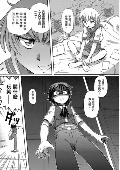 第149页 封面 - HaSM.cc