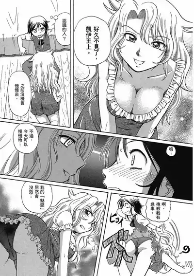 第153页 封面 - HaSM.cc