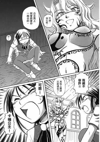 第157页 封面 - HaSM.cc