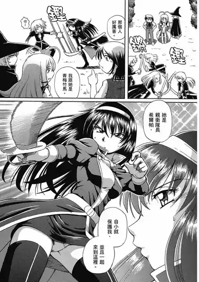 第169页 封面 - HaSM.cc