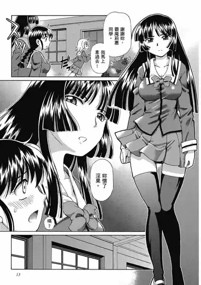第17页 封面 - HaSM.cc