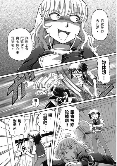 第189页 封面 - HaSM.cc