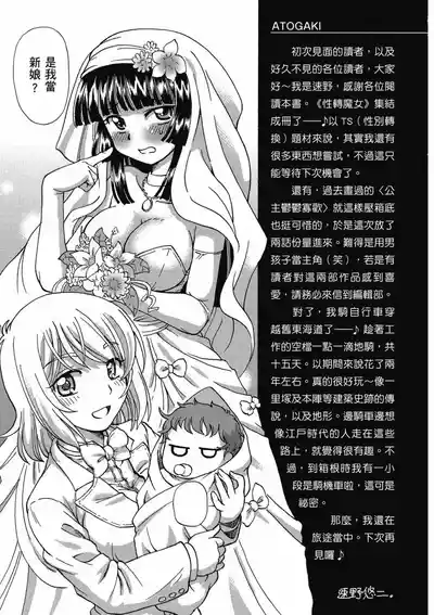 第197页 封面 - HaSM.cc