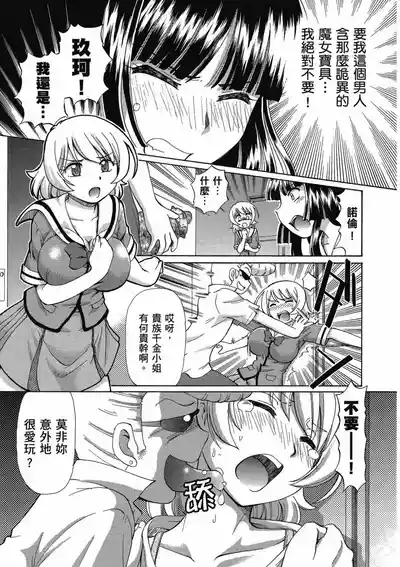 第57页 封面 - HaSM.cc