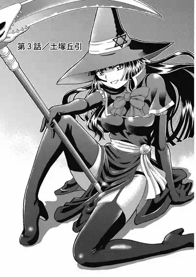 第77页 封面 - HaSM.cc
